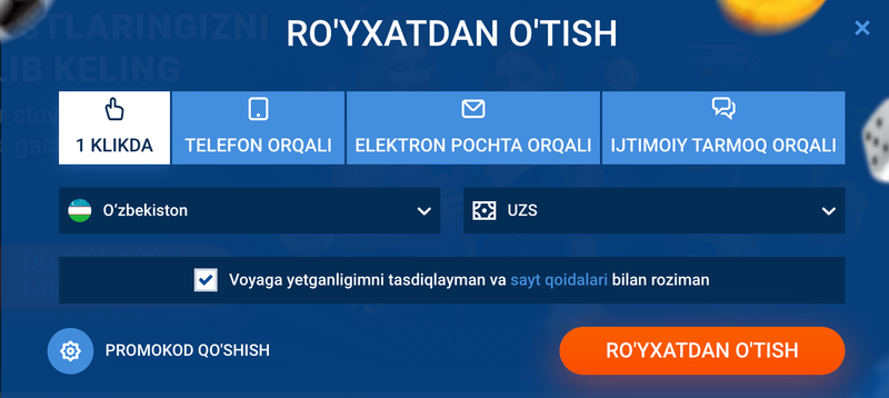 Mostbet rasmiy veb-saytida bir marta bosish bilan ro'yxatdan o'tish
